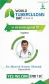 Dr. Manish Sharma (Pulmonology)