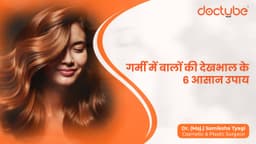 गर्मी में बालों की देखभाल के 6 आसान उपाय