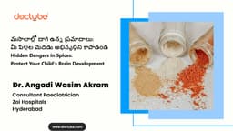 మసాలాల్లో దాగి ఉన్న ప్రమాదాలు: మీ పిల్లల మెదడు అభివృద్ధిని కాపాడండి | Hidden Dangers in Spices: Protect Your Child&#039;s Brain Development