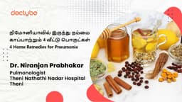 நிமோனியாவில் இருந்து நம்மை காப்பாற்றும் 4 வீட்டு பொருட்கள் | 4 Home Remedies for Pneumonia | Tamil