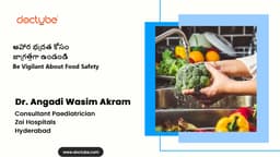 ఆహార భద్రత కోసం జాగ్రత్తగా ఉండండి | Be Vigilant About Food Safety