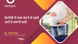 प्रेगनेंसी में यात्रा करने से पहले जानें ये जरूरी बातें!