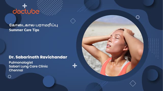 கோடைகால பராமரிப்பு | Summer Care Tips | Tamil