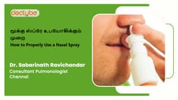 மூக்கு ஸ்ப்ரே உபயோகிக்கும் முறை |  How to Properly Use a Nasal Spray | Tamil