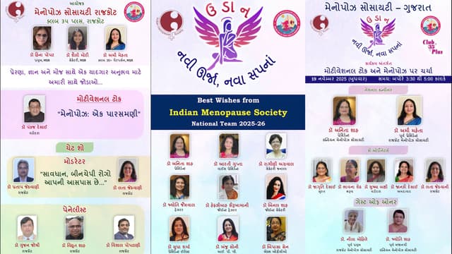 Gujrati Menopause Society: Motivational Talk and Discussion on Menopause