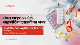 सेक्स लाइफ पर एंटी-साइकोटिक दवाइयों का असर