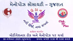 Gujrati Menopause Society: Motivational Talk and Discussion on Menopause