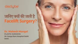 जानिए क्यों की जाती है Facelift Surgery?