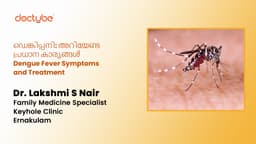 ഡെങ്കിപ്പനി: അറിയേണ്ട പ്രധാന കാര്യങ്ങൾ | Dengue Fever Symptoms and Treatment | Malayalam