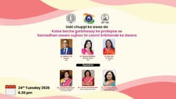 FOGSI Webinars: Give Voice to Her Silence – How to Avoid Uterine Prolapse (Solutions and Suggestions)