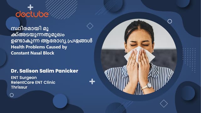സ്ഥിരമായി മൂക്ക് അടയുന്നതുമൂലം ഉണ്ടാകുന്ന ആരോഗ്യ പ്രശ്നങ്ങൾ | Health Problems Caused by Constant Nasal Block | Malayalam