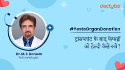 ट्रांसप्लांट के बाद फेफड़ों को हेल्दी कैसे रखें?