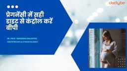 प्रेगनेंसी में सही डाइट से कंट्रोल करें बीपी