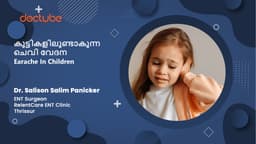 കുട്ടികളിലുണ്ടാകുന്ന ചെവി വേദന | Earache In Children | Malayalam